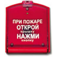 Извещатель пожарный ручной Ирсэт-Центр ИПР-3СУ