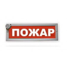 Табло световое плоское со встроенной сиреной Арсенал Безопасности Молния-24-З "Зона тушения 5"