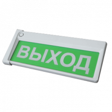 Оповещатель охранно-пожарный светозвуковой радиоканальный Сибирский Арсенал Призма-Р2М вар.2 "Выход"