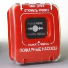 Извещатель пожарный ручной Фактор спецэлектроника ИПР-Кск (ИОПР 513/101-1) "Пожарные насосы" с крышкой
