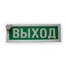 Табло световое плоское со скрытой надписью Арсенал Безопасности Молния-24-3 ГРАНД "Выход"