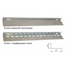 Уголок опорный горизонтальный длиной 250мм, с перфорацией ZPAS WZ-SB00-27-05-000