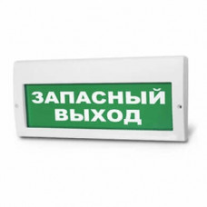 Табло световое плоское Арсенал Безопасности Молния-220 "ПК"