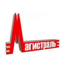 Клавиатура выносная с дисплеем Магистраль Гранд МАГИСТР 8 Кл (версия 3.1)