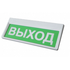 Оповещатель пожарный световой радиоканальный Сибирский Арсенал Призма-Р2М вар 3