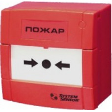 Извещатель пожарный ручной System Sensor ИПР-ЛЕО (ИПР 535-18)