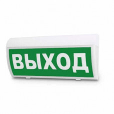 Табло световое с повышенной яркостью свечения Арсенал Безопасности Молния-12 ГРАНД МС "ПОЖАР"