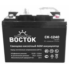 Аккумулятор свинцово-кислотный 12 В - 40 Ач Восток СК-1240