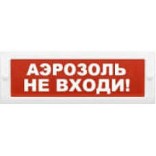 Оповещатель табло световое плоское Электротехника и Автоматика КРИСТАЛЛ-24 "Аэрозоль не входи"