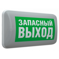 Светильник аварийного освещения Световые технологии MARS 2213-3 LED (4502003230)