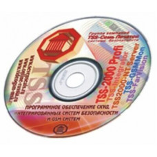 ПО License TSS-System