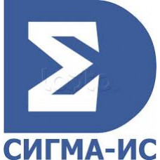 ПО Лицензия на один сервер ИД-СПО-СВР (работа с ППК-Е, ППК-Т) Сигма-ИС ЛИЦ-ИД-СПО-ПВ-СВР