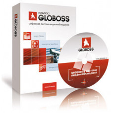 ПО Кодос GLOBOSS 4