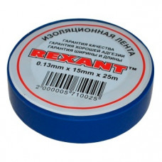 Изолента 15 мм синяя (25 м) (5шт/уп) REXANT 09-2105