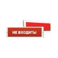 Табло световое плоское со скрытой надписью Арсенал Безопасности Молния-24 СН "Неисправность"