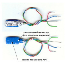 Расширитель адресный Сигма-ИС АР1 "Рубикон"