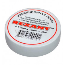 Изолента 19 мм белая (25 м) (5шт/уп) REXANT 09-2201