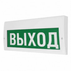 Табло световое плоское со встроенной сиреной Арсенал Безопасности Молния-24-З "Автоматика отключена"