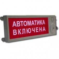 Оповещатель табло комбинированное взрывозащищенное Этра-спецавтоматика Плазма-Ех-СЗ "ГАЗ НЕ ВХОДИ"