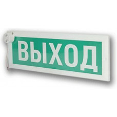 Табло световое плоское со встроенной сиреной Арсенал Безопасности Молния-12-3 "Насосная станция"